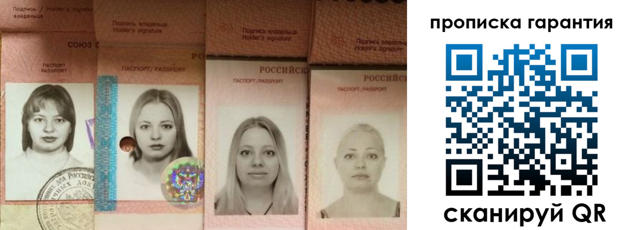 прописка для кредита в Судогде