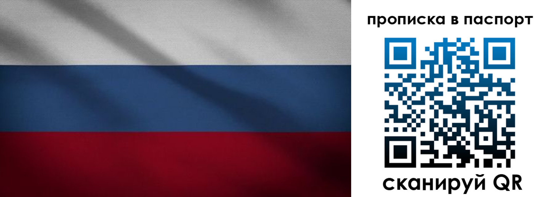 регистрация для школы в Судогде