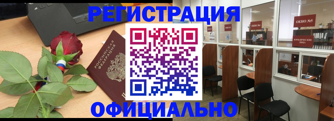 регистрация для школы в Судогде