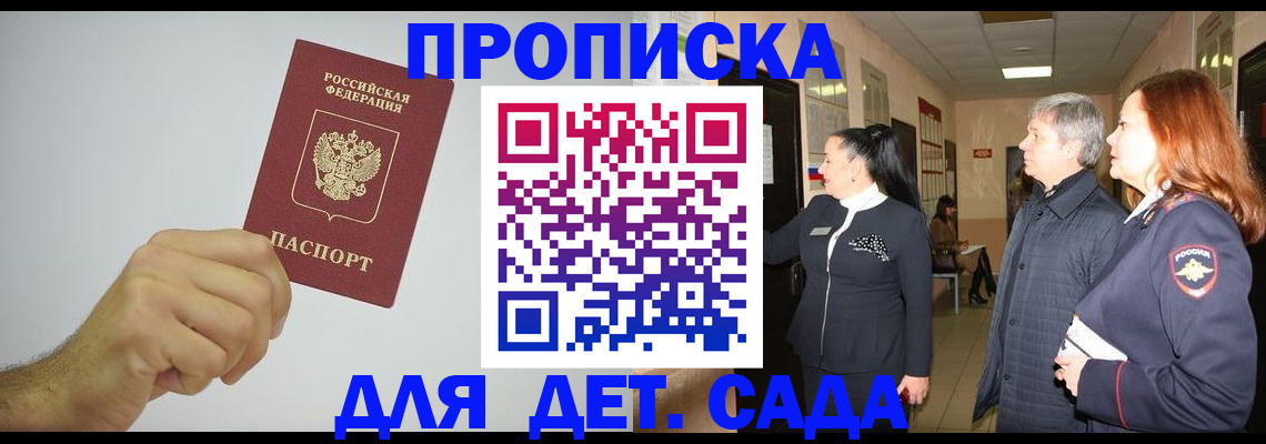 регистрация для школы в Судогде