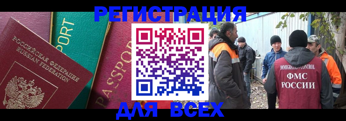 временная регистрация адрес в Судогде